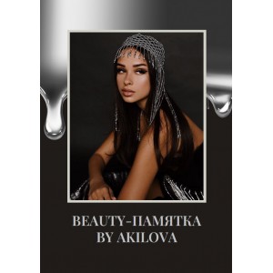 Beauty памятка by Akilova