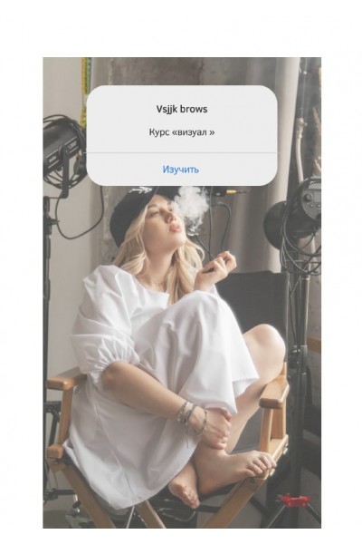 Курс визуал. Vsjjk brows