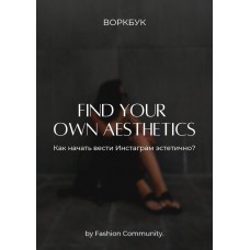 Find your own aesthetics. Fashion Community