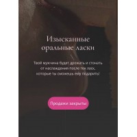 Оральные ласки jelannaya_mujem