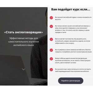 Стать англоговорящим. Эффективные методы для самостоятельного изучения английского языка. OK English School, Елена Вогнистая 