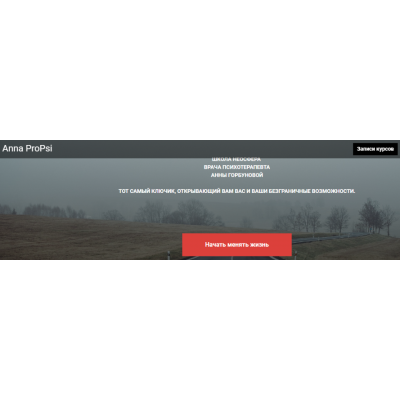 Прозрение. Анна Горбунова Неосфера