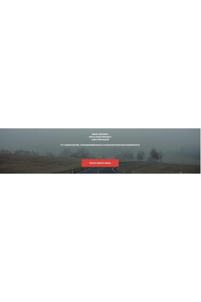 Женский круг. Анна Горбунова