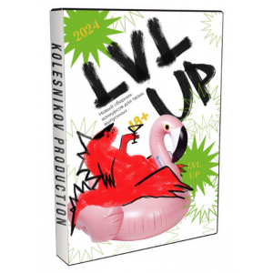 Lvl up, 2024. Александр Колесников Kolesnikov Production