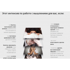 Ценю других, больше чем себя?. Ольга Коробейникова