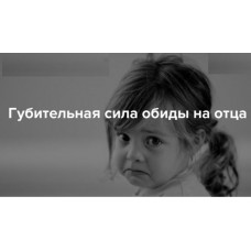 Встреча с папой. Ольга Коробейникова