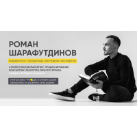 Администратор групп Вконтакте. Быстрые деньги. Антон Михайлов, Роман Шарафутдинов