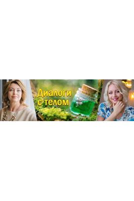 Углеводы. Елена Бахтина