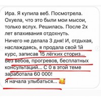 Как выстроить бизнес и продажи так, чтобы спокойно спать и ездить в отпуск. Ирина Подрез