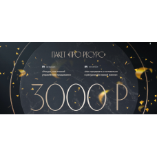 Пакет вебинаров «Про ресурс». Ирина Подрез