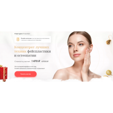 Еженедельный семейный совет. Светлана Гончарова