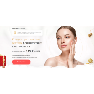 Еженедельный семейный совет. Светлана Гончарова