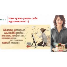 Мой лучший год. Мини-курс по планированию года для мам. Светлана Гончарова