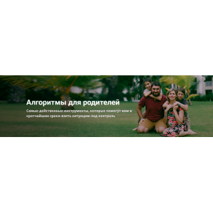 Как помочь ребенку в учебе. Светлана Гончарова