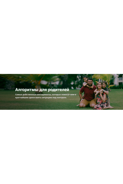 Спокойное утро и добрый вечер. Светлана Гончарова