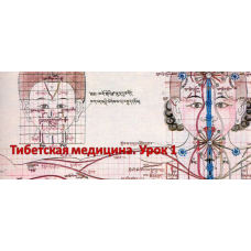 Как успокоить нервную систему через акупрессурные точки «Мандалы ветра»?. Виктор Луганский