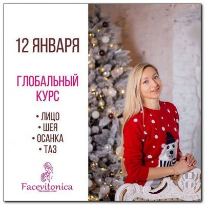 Даосские секреты красоты, стройности и гормонального омоложения. Виктор Луганский