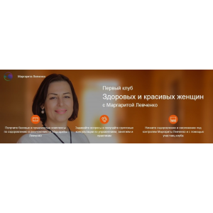 Избавляемся от холки и отеков верхней части позвоночника. Маргарита Левченко