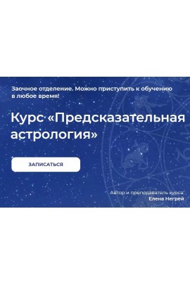 Глобальный: Лицо Шея Осанка Таз. Тариф Базовый 2.0. Инна Алферова Facevitonica