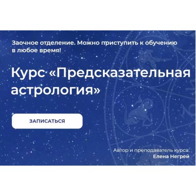 Глобальный: Лицо Шея Осанка Таз. Тариф Базовый 2.0. Инна Алферова Facevitonica