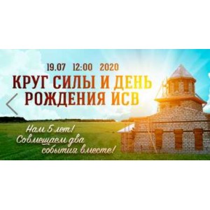 Пасха, обрядовость. Алёна Полынь