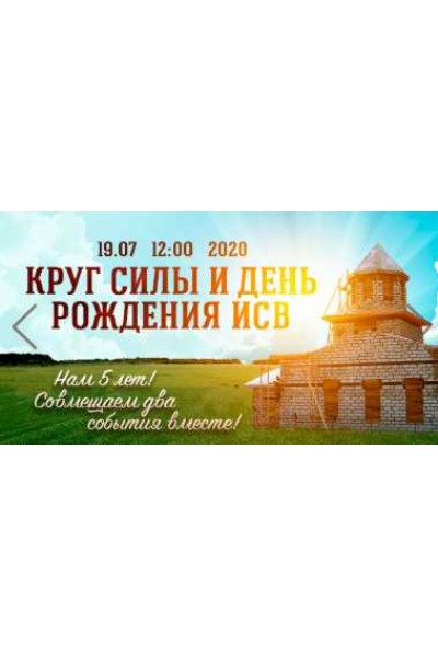 Пасха, обрядовость. Алёна Полынь