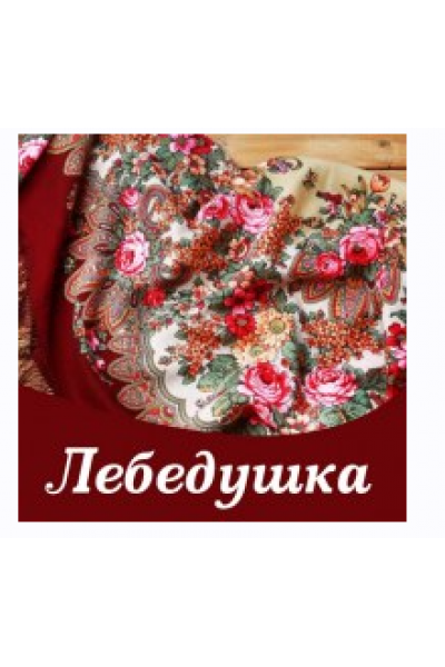 Лебёдушка. Алена Полынь