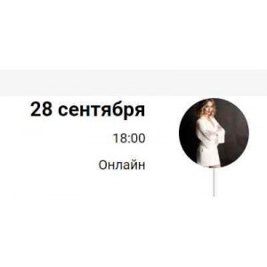 Цыгане осознанности. Марина Кульпина  Access Consciousness