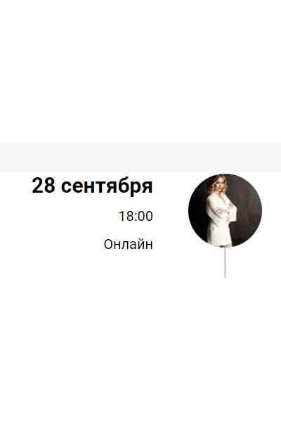 Цыгане осознанности. Марина Кульпина  Access Consciousness