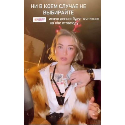 Интенсив "Деньги" с Мариной Кульпиной CF, янв. 2021. Марина Кульпина