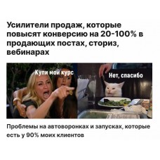 Усилители продаж, которые повысят конверсию на 20-100%. Алексей Корзун Ленивый продюсер