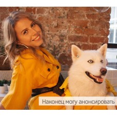 Секс и свобода. Ольга Роменская