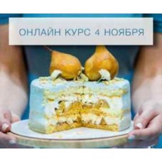 Идеальные диетические десерты, 4 поток. Кристина Озерова eko.tort