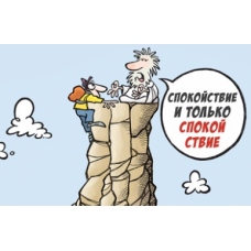 Психология трейдера. Юлия Никас