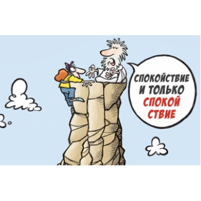 Психология трейдера. Юлия Никас