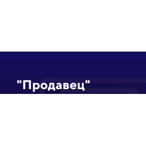 Продавец. Евгений Дорохин jonn22 Продавец. Евгений Дорохин jonn22