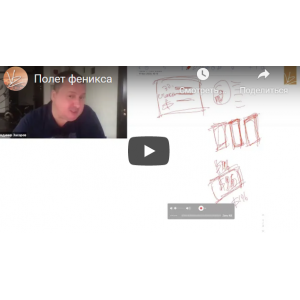 Полёт Феникса. Пакет - Silver. Владимир Захаров