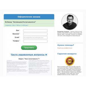 Активации. Пробуждение. Распутываемся. Владимир Захаров