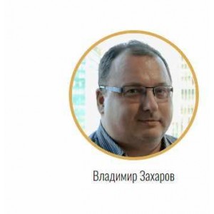 Персиковый цвет. Владимир Захаров Персиковый цвет. Владимир Захаров