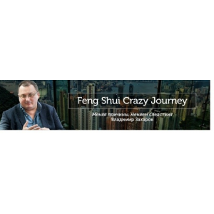 Секреты 5 Заклинаний. Владимир Захаров Секреты 5 Заклинаний. Владимир Захаров