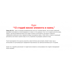 Полузакрытая 12 сжэ + наинь, начало. Владимир Захаров