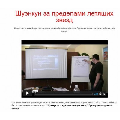 Шуэнкун за пределами летящих звезд. Владимир Захаров