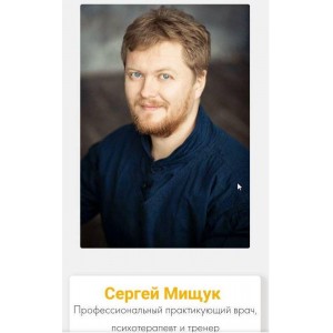 Живое Лицо, 2 ступень. Сергей Мищук Solnych Живое Лицо, 2 ступень. Сергей Мищук Solnych