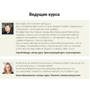 Живое лицо. Фитнесс. Сергей Мищук, Елена Шишлевская Живое лицо. Фитнесс. Сергей Мищук, Елена Шишлевская