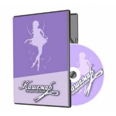 Деревенская магия. Елена Баршева