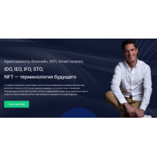 Defi-Чемпиона, 100% практики без воды. Ноябрь-Декабрь 2021. Александр Кондрашов