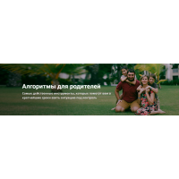 Войны сиблингов. Светлана Гончарова