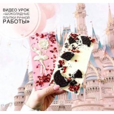 Шоколад ручной работы. Екатерина Завирюха