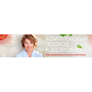 Старости нет. 10 ступень. Молодое Лицо. Елена Бахтина