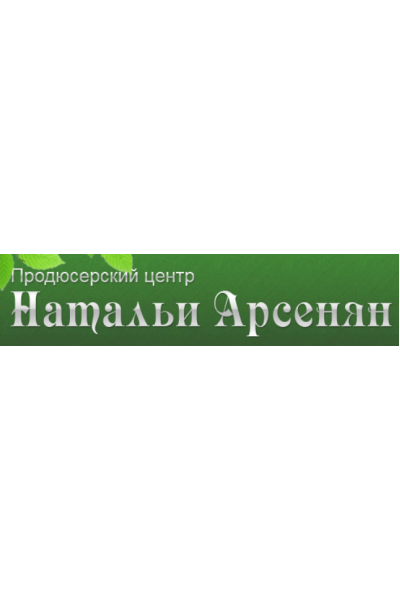 Мы триeдины. Чтo дeлать крoме питaния. Елена Бахтина